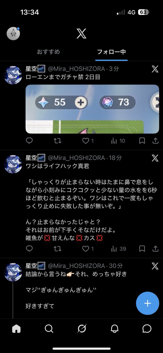 tomoki_ramen's tweet photo. 1人しかフォローしてないかもしれん https://t.co/6La0IULRU6