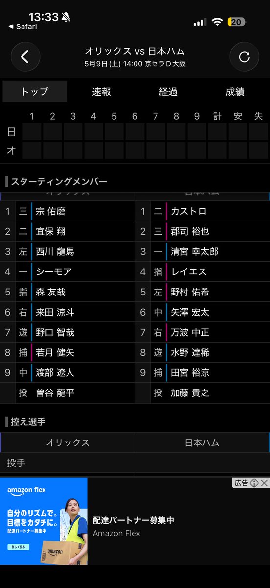 鍋 tweet media