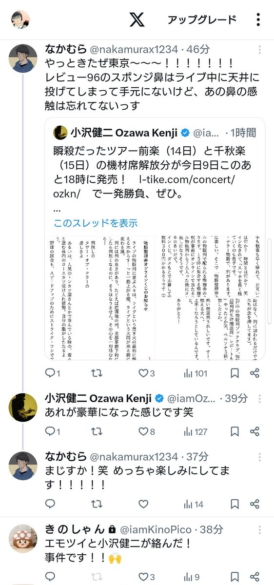 TLここまでがワンセット🤣