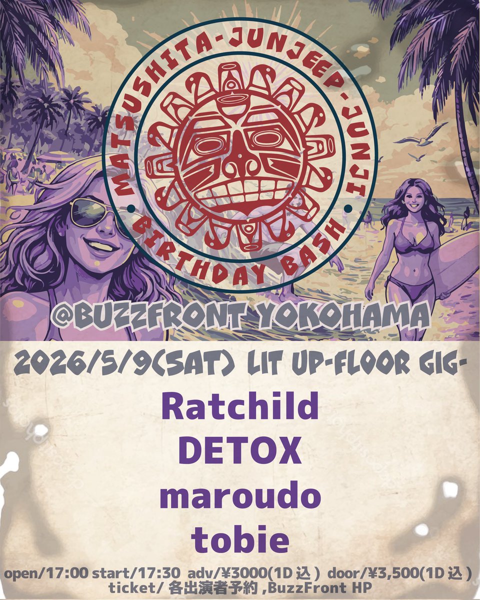 maroudo_'s tweet photo. 【本日⚡⚡】
2026年5月9日(土)横浜BuzzFront
"Lit up-FLOOR GIG-"

w/
Ratchild
DETOX
tobie

open/17:00 start/17:30
adv/¥3,000(1D込) door/¥3500(1D込)
ticket/即日発売開始
・各出演者予約
・BuzzFront HP : https://t.co/TigwKc3xCO https://t.co/wL1K7VPSra