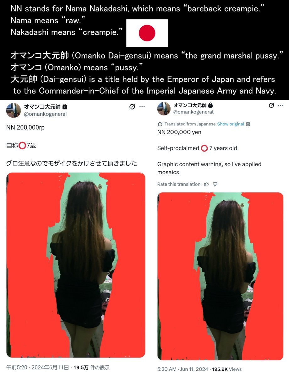 ペドハンター谷岡 tweet media