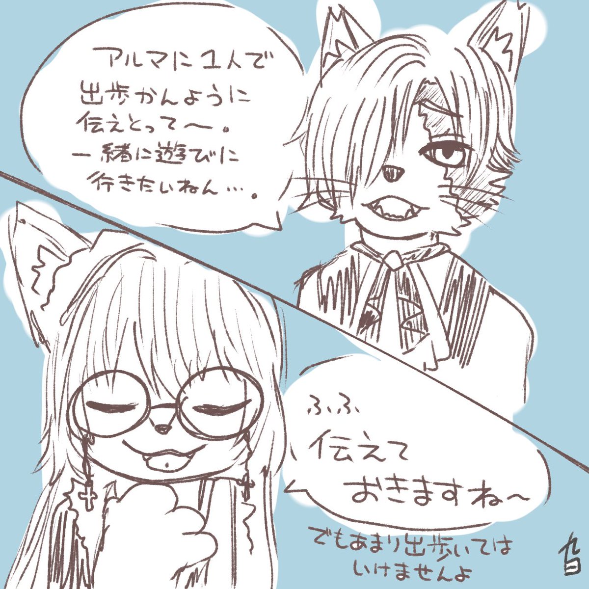九日☀🎈 tweet media
