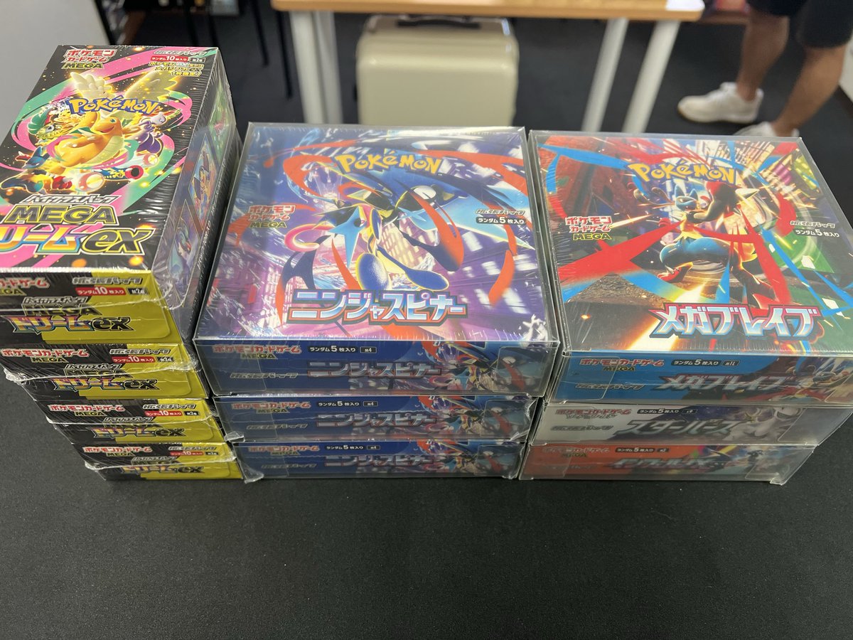買取ありがとうございます🔥🔥