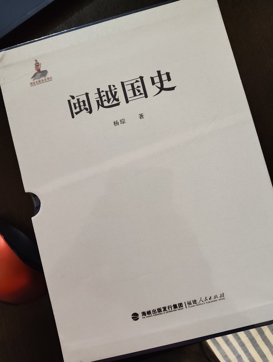 以前、中国で焚書や消失した古典中医学の内容が日本漢方の中に残ってる