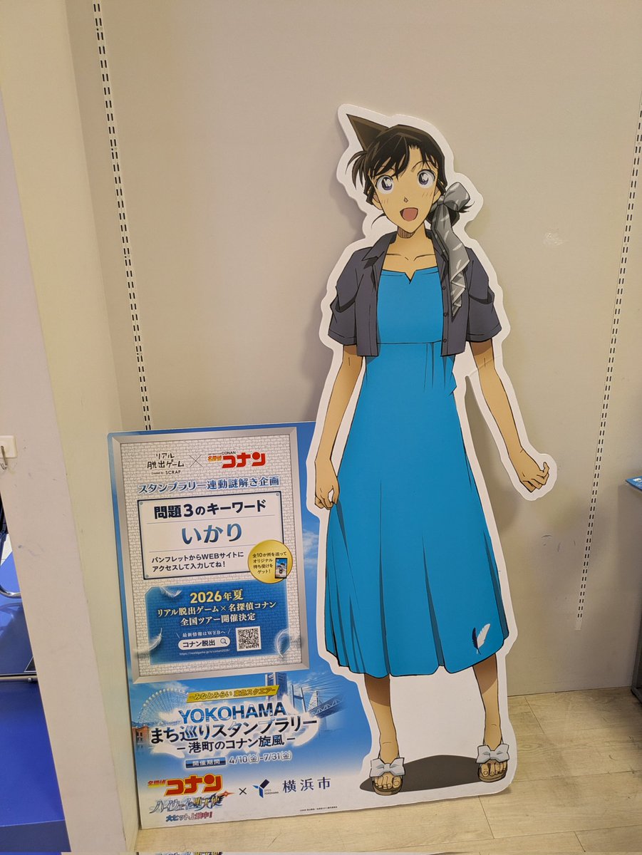 flashcolor911's tweet photo. 新一と蘭ちゃん https://t.co/VuwkjZyO62
