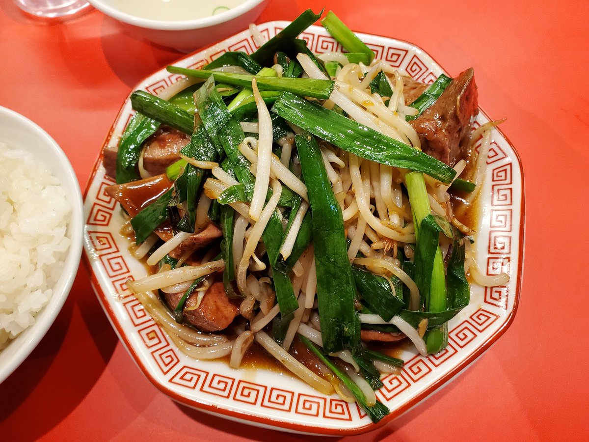 asakaraban's tweet photo. 「レバニラ中華満腹 西新宿店」
レバニラ定食Wレバー増し(ライス大盛)
久しぶりに食べたが相変わらずぷりぷりでジューシーなレバー。これが新宿渋谷で食べられるようになったのはありがたい。 https://t.co/aVKm38KHTK