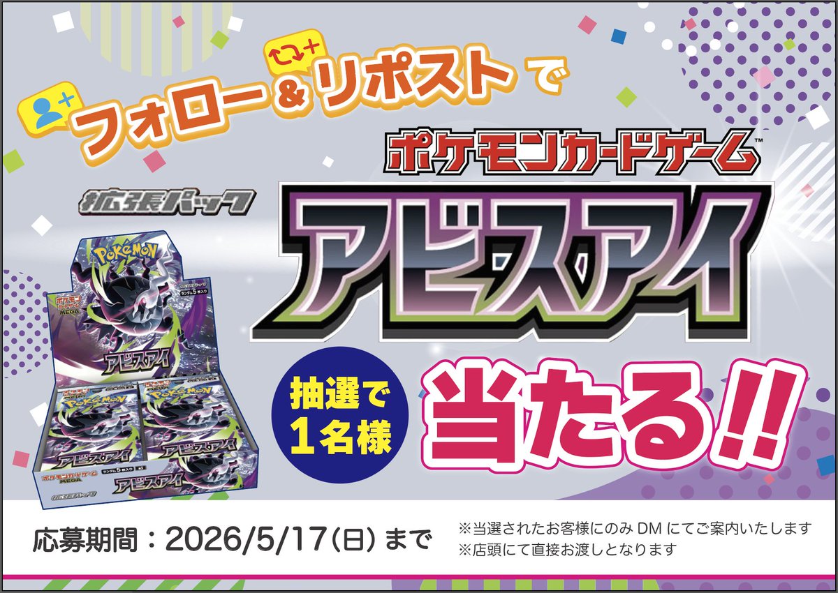 S CARD OASIS 鳳店＠ガンダムカード取扱中！！ tweet media