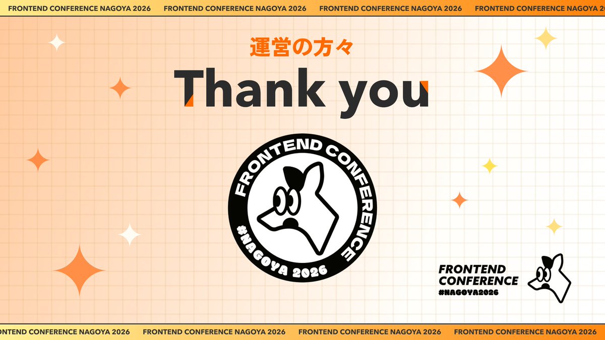 ishida_2002's tweet photo. 運営の方々にサンクスカードを送りました！
#fec_nagoya #スタメン #TUNAG @stmn_eng https://t.co/BZniObSS55