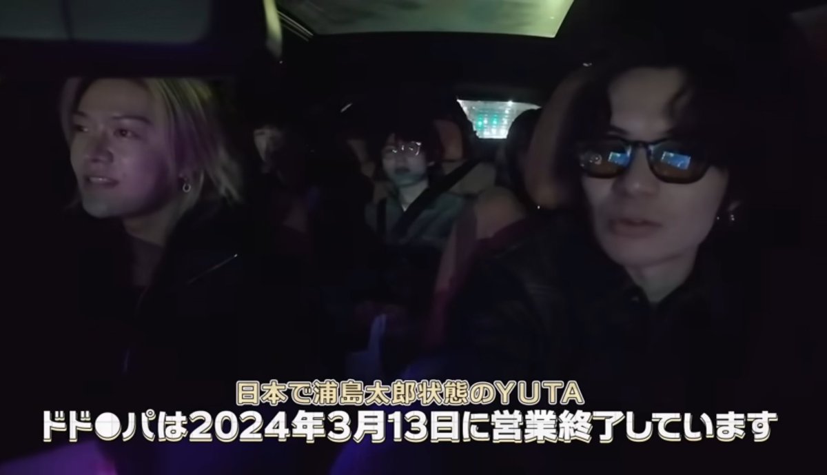 私日本にずっと居るのに知らなかった
ホンマけ？？