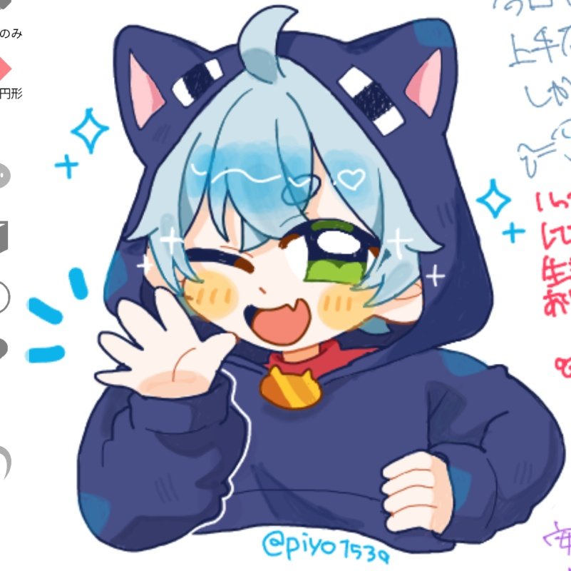 絵チャ🐈‍⬛🩵