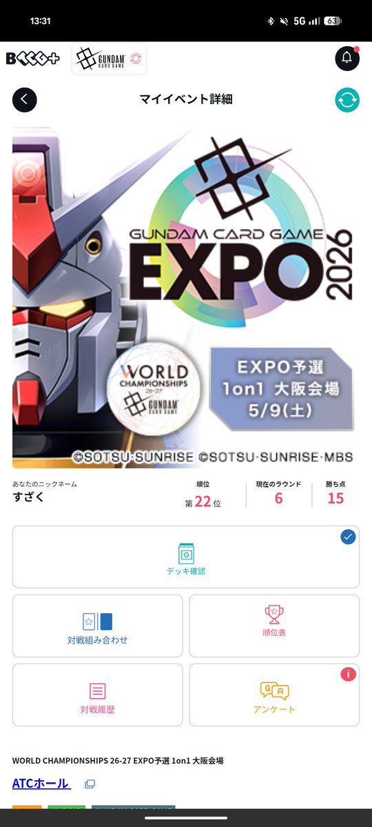 朱雀皇 tweet media