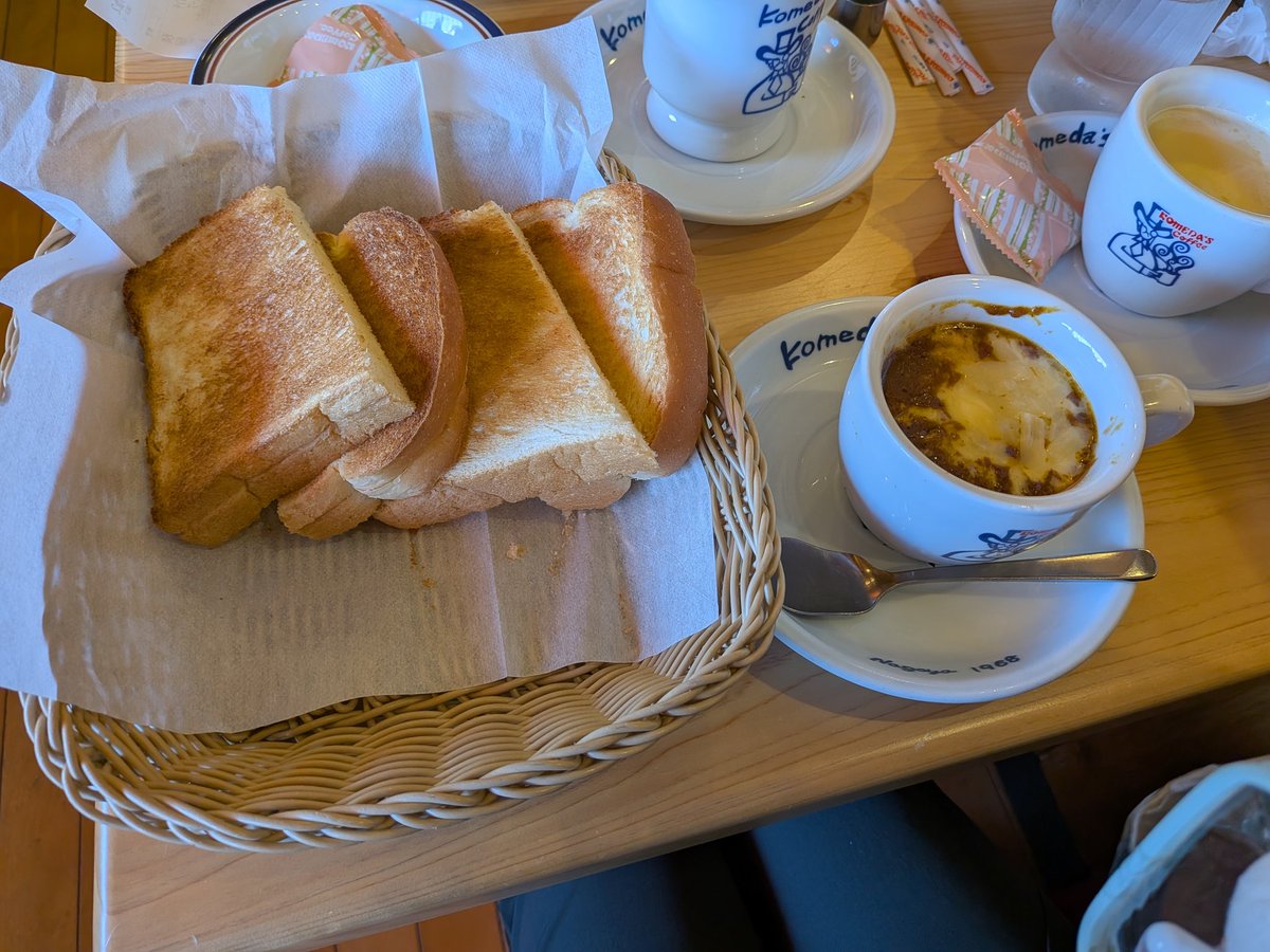 コメダのチーズカリートースト、はじめて食べる
コメダ自体久々ではある