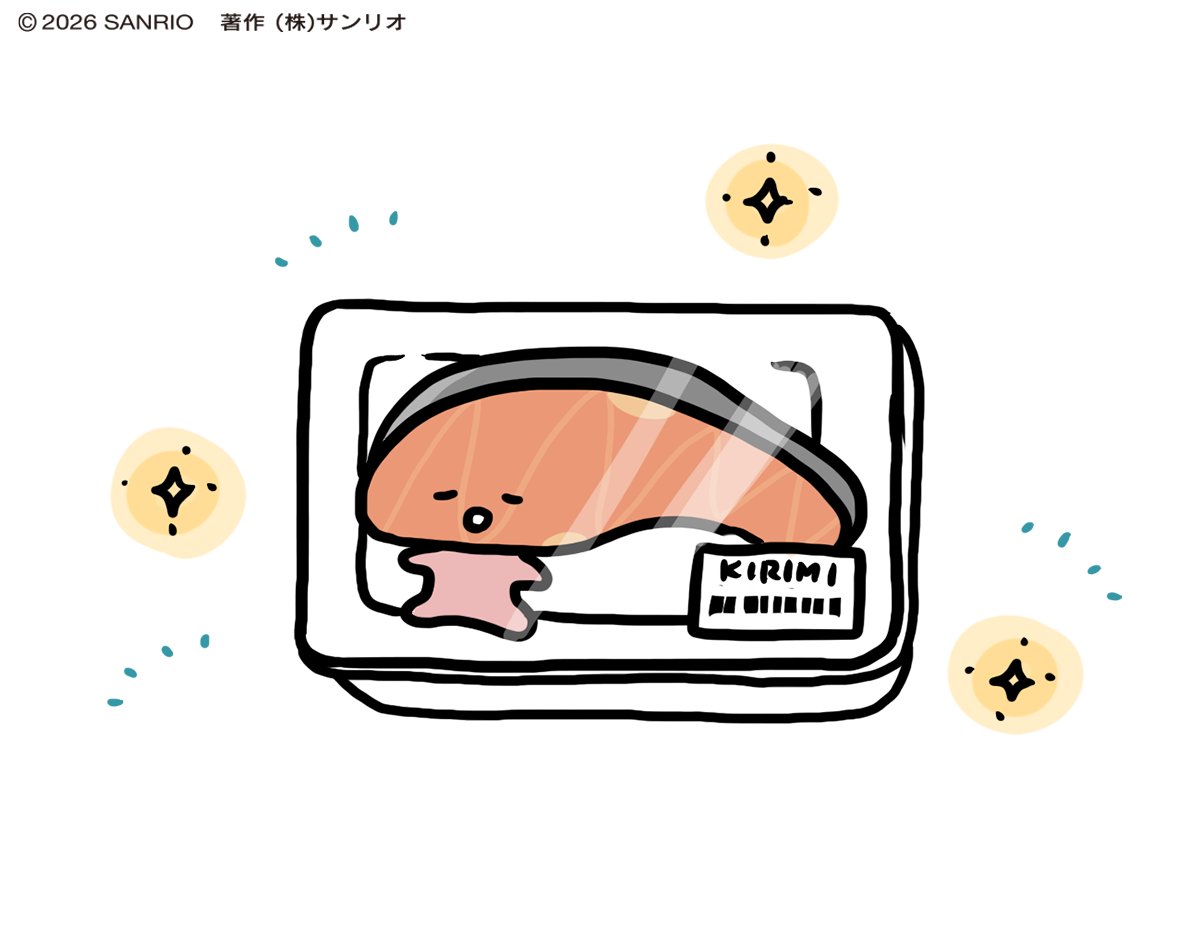 いつでも頑張らなくちゃ
いけないの？
NO NO 
休息だって大事だよ
でも頑張らなくちゃ
いけないの
WHY WHY
君はいつも　頑張っているよ