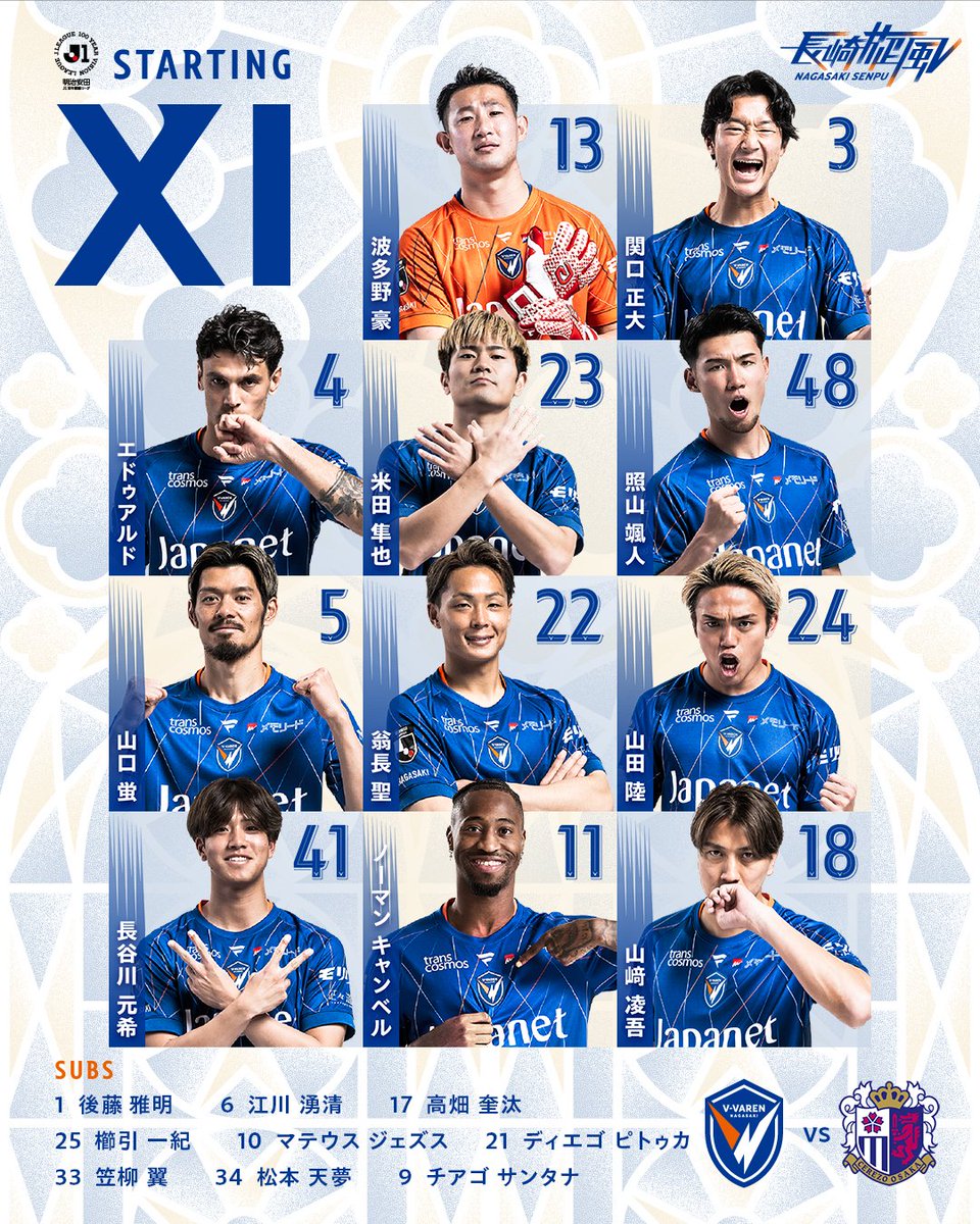 kazuyaarg　V・ファーレン長崎 V・ファーレン長崎【公式】 (@v_varenstaff) / Posts / X