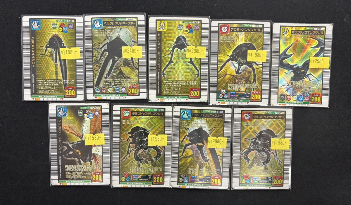 ムシキング 入荷情報】 画像のムシキングのカード各種入荷しました‼ お