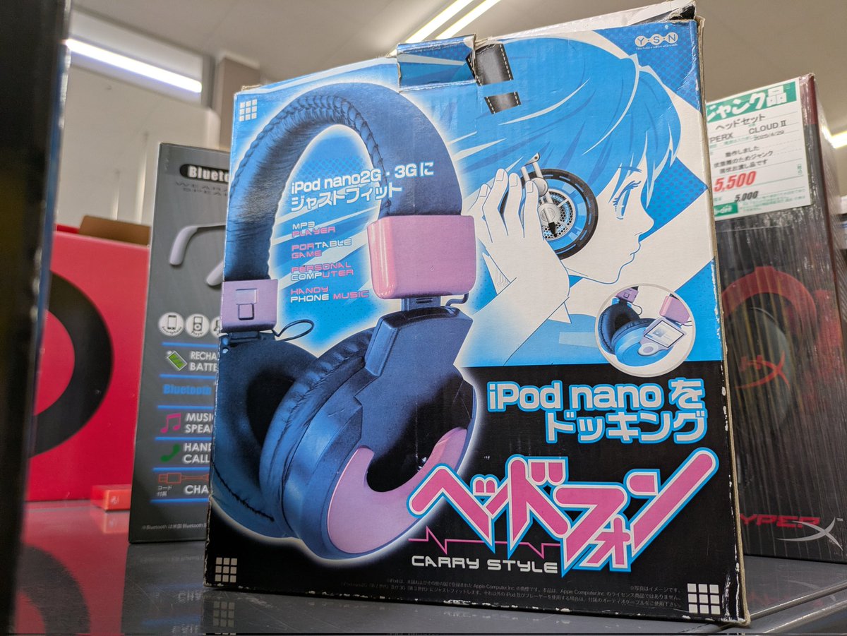 未使用　iPod nano　ヘッドフォン 初音ミク 希少 iPod nanoを一体化できるヘッドホン。なんとなくロゴが初音ミクみある