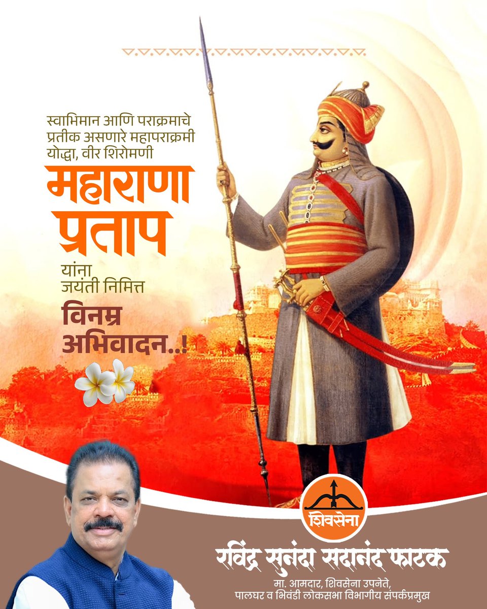 Ravindra Phatak tweet media