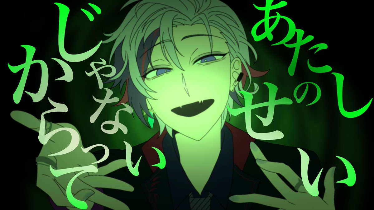 にぱ tweet media