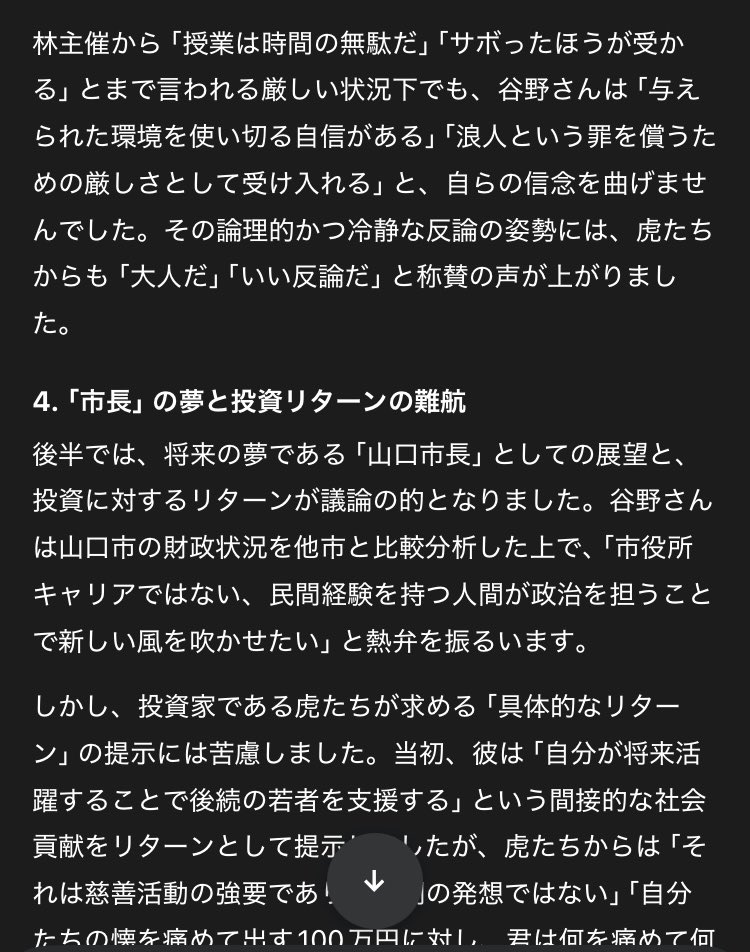 fyhfe313116's tweet photo. なぜ、北予備でOKを出した?!

駿台、学研プライム、代ゼミ諸々あったはずなのに、Xやってたとしたら、何��見てたんだ… https://t.co/AH76RfWIzh