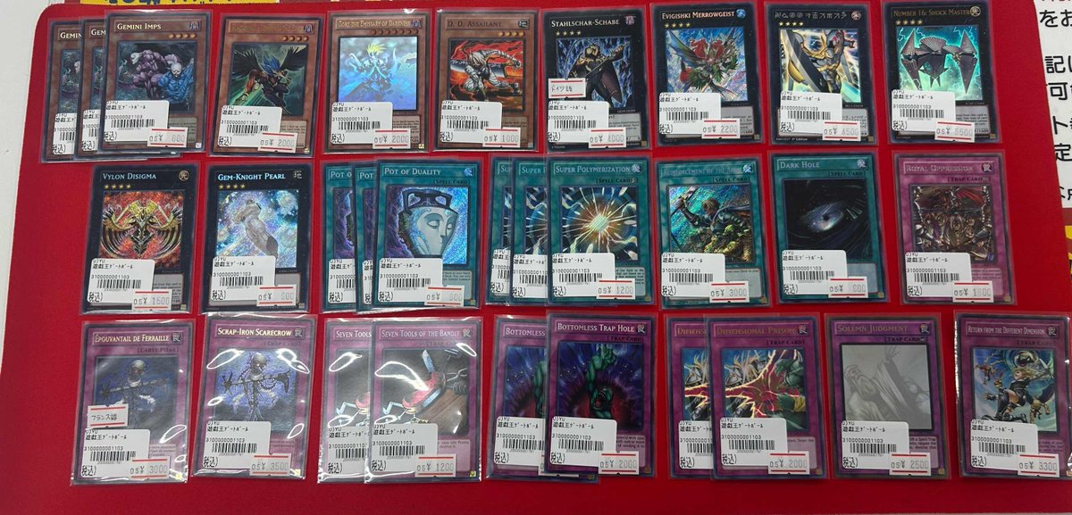 いろいろと遊戯王1103のカードが入荷しました！ HEROの英語版や必須系