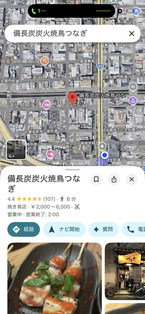 ガイ吉夫 tweet media