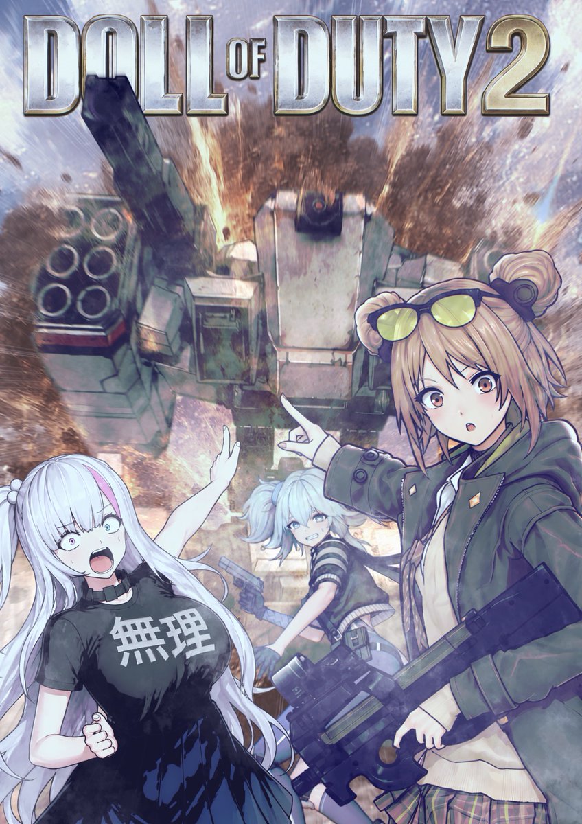 名無師@Skeb募集中 tweet media