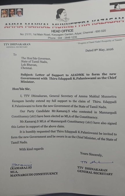 Valaipechu J Bismi tweet media