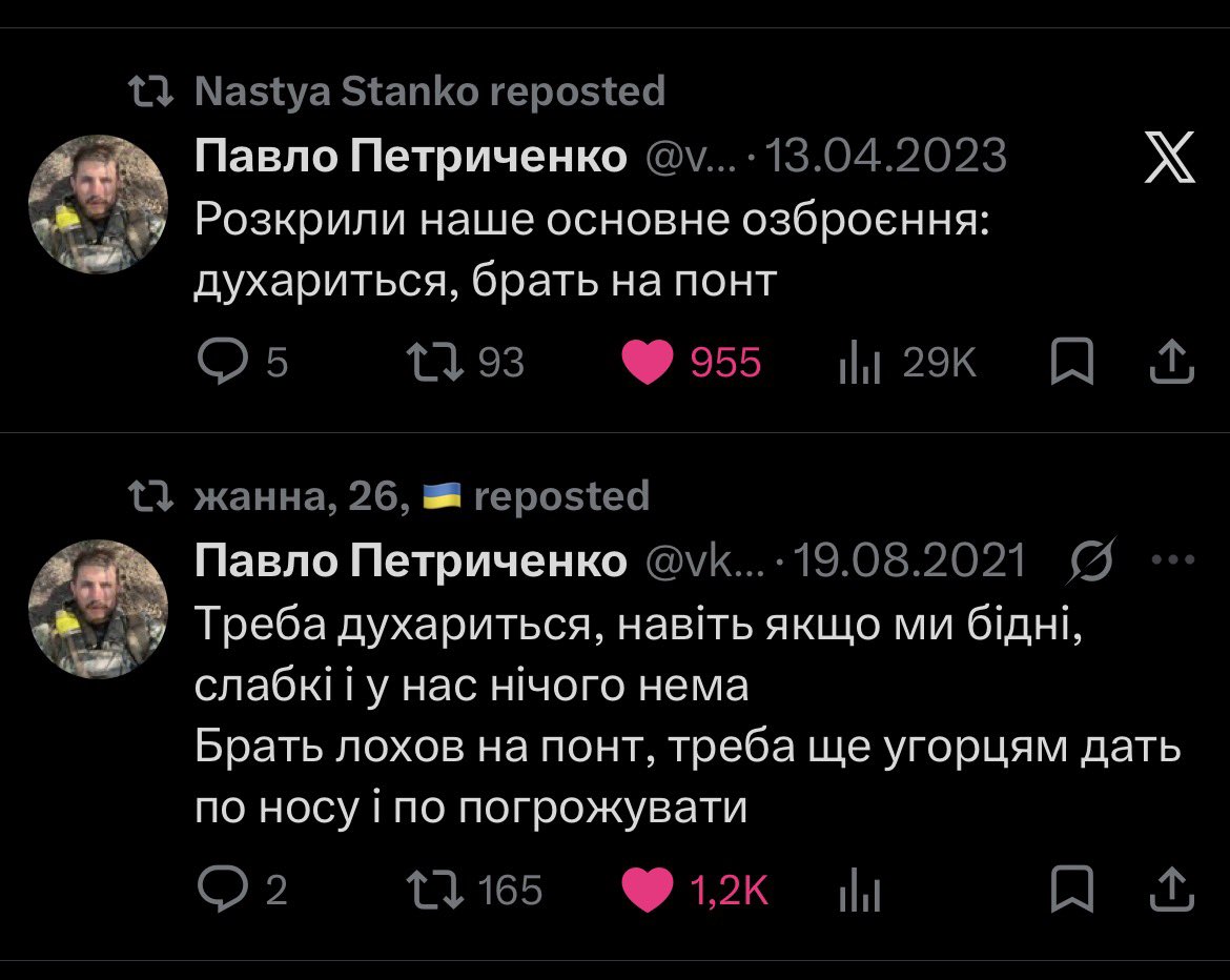 Відбій довічної тривоги tweet media