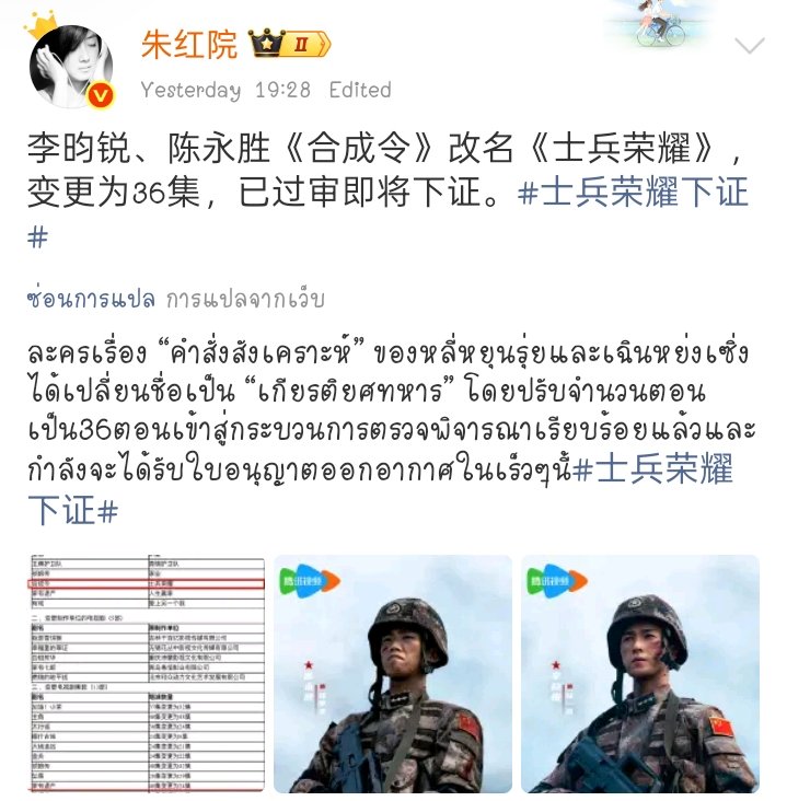 Melon🍈คนขายแตง🍉 tweet media