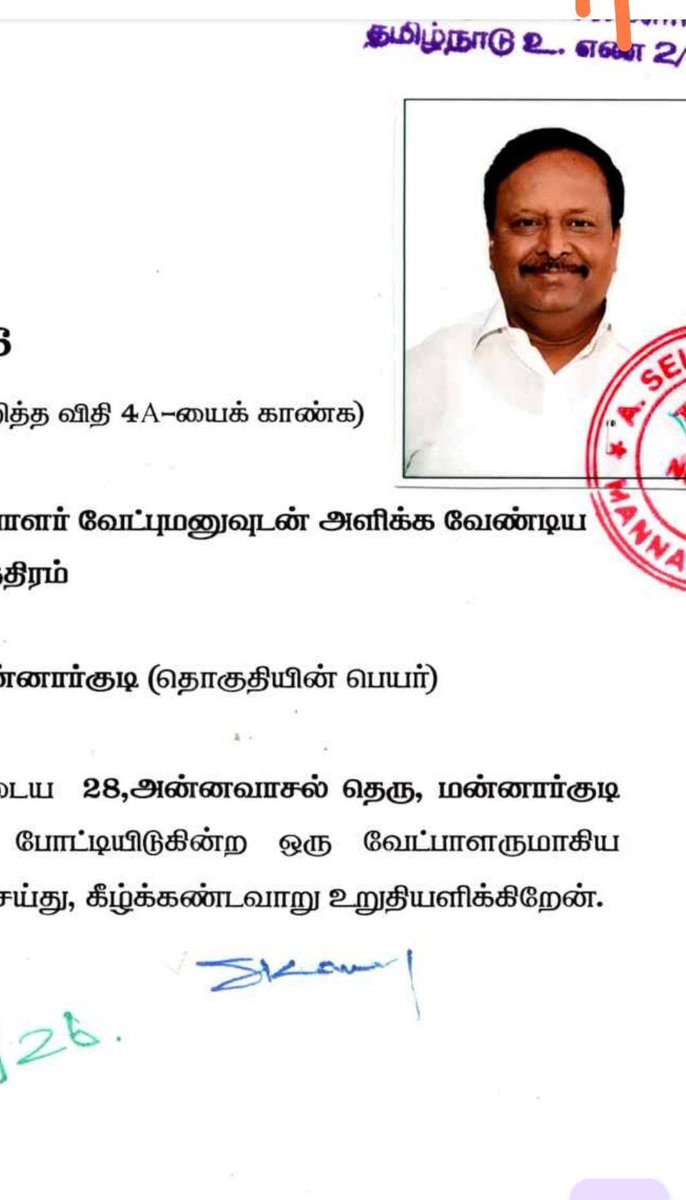 Valaipechu J Bismi tweet media