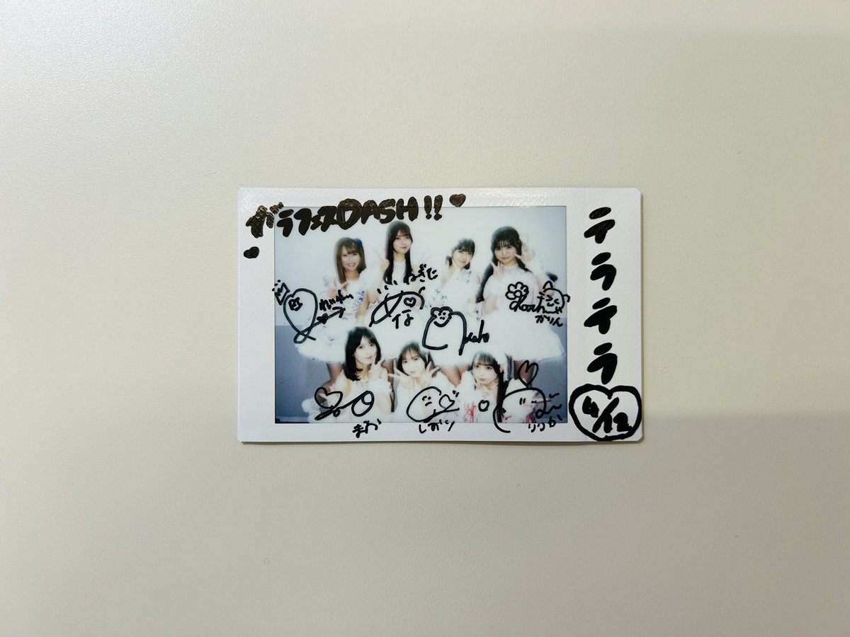 garafes1's tweet photo. ガラフェスDASH!!～春のアイドルマニフェスト～羽ばたいて羽ばたいてHAVE A NICE DAY！

テラテラ
@teratera_staff
#テラテラ

🎁サイン入りチェキを1名様にプレゼント！

★応募方法
① @garafes1をフォロー
② この投稿をRP
〆切：2026年5月24日（日）23:59

感想も #ガラフェス へお願いします！ https://t.co/twsFvvtRl3