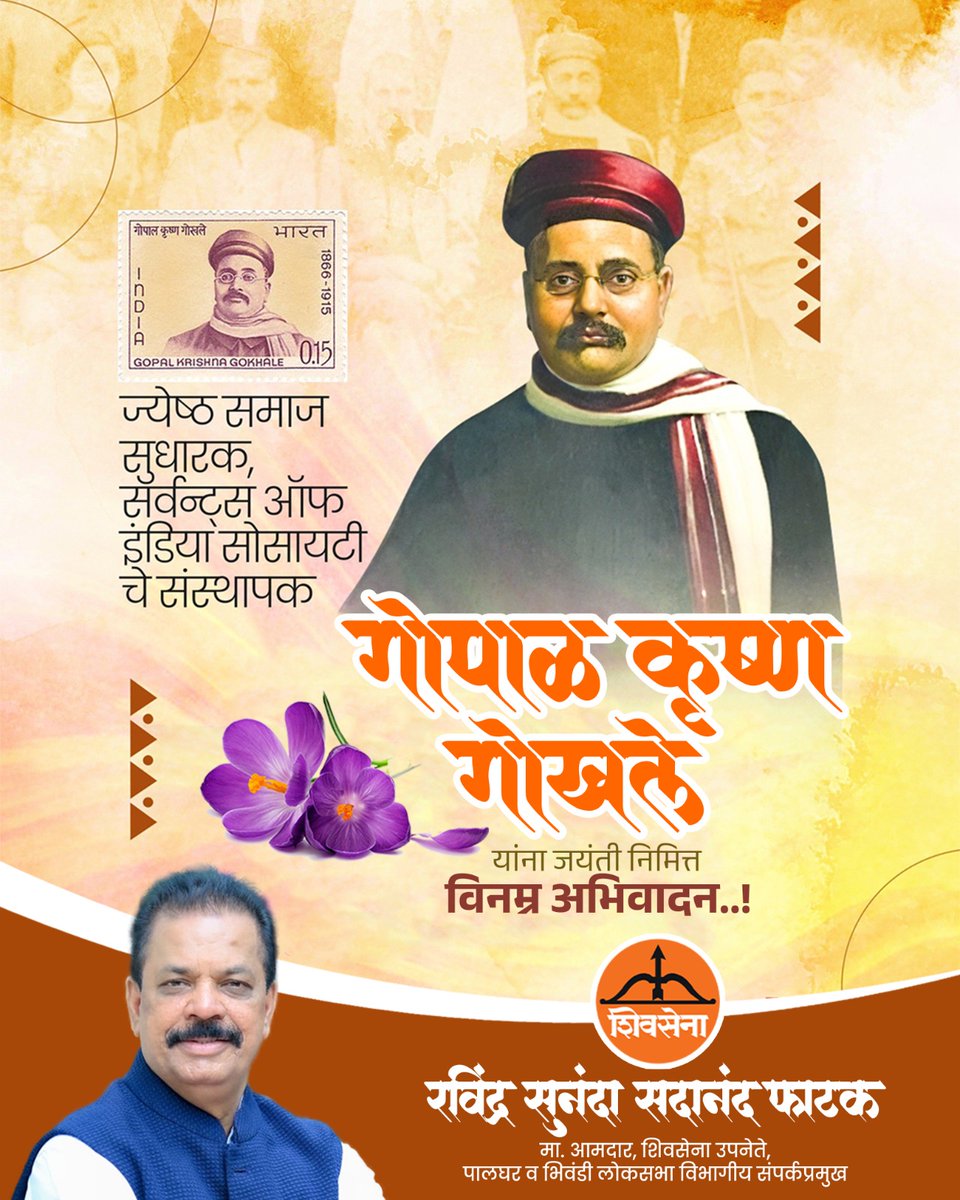 Ravindra Phatak tweet media