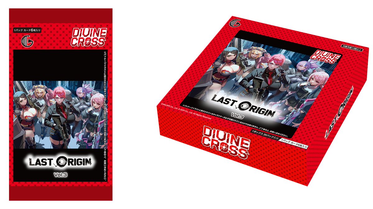 ラスオリ #LastOrigin ディヴァインクロス「LAST ORIGIN Vol.0」「LAST