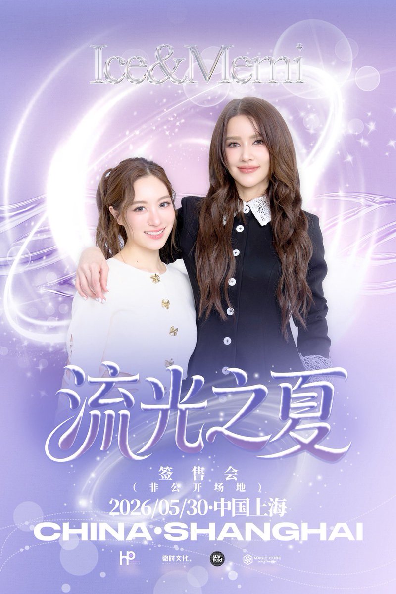 Heart Pop Studio tweet media