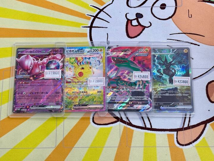 ポケカ 販売情報】 人気カード入荷しております‼ ✓ロケット団の