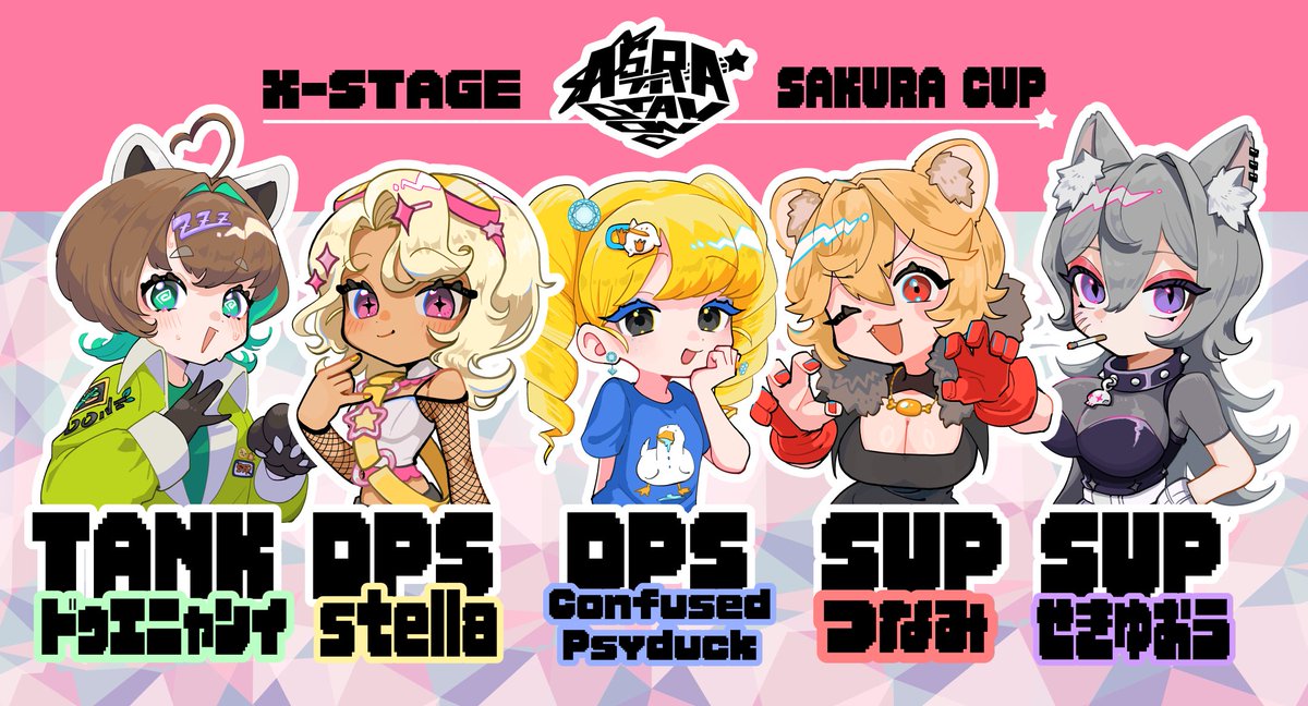 tunami_27's tweet photo. 🌸X-STAGE | SAKURA CUP🌸
💎Team | Astra Diamond💎
🛡ドゥエニャンイ @tfmju_
🔫stella @rockmgmg
🔫CP @akarimanten
💉つなみ @tunami_27
💉石油王 @sekiyuoudayon
🧠りくるーと @recru1t_oow
🎨illust・rogo @tunami_27
📺MV @tfmju_
🌟#AstraDiamond 💎 #ADWIN 🌟 https://t.co/49kwoj4UBm