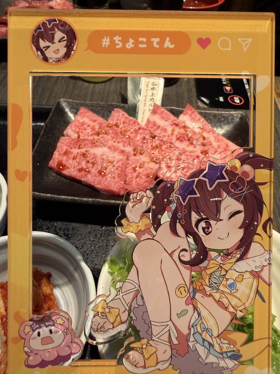 第12回オフラインオフ会
ちょこっと焼肉フェス2開幕！
#ちょこっと満喫ちゅう