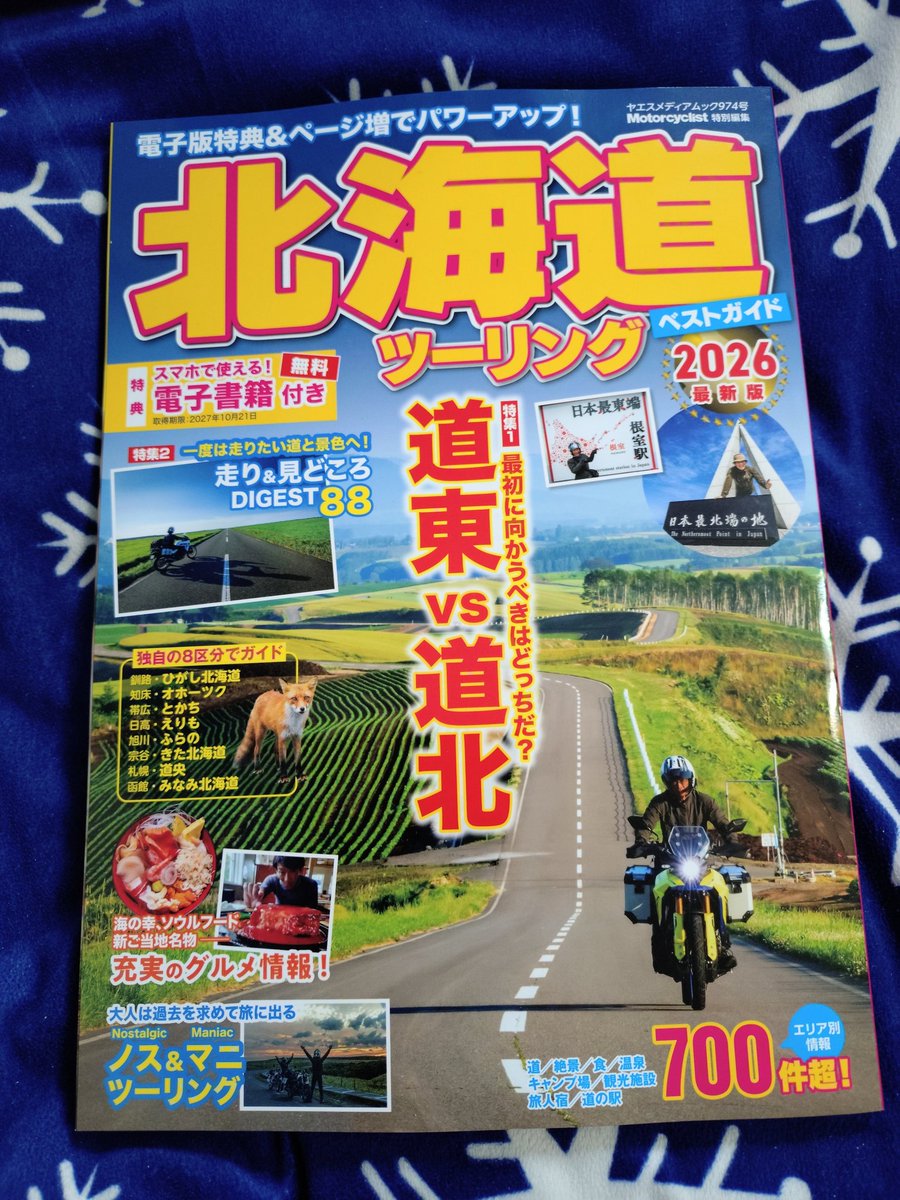 呑みじゃこ tweet media
