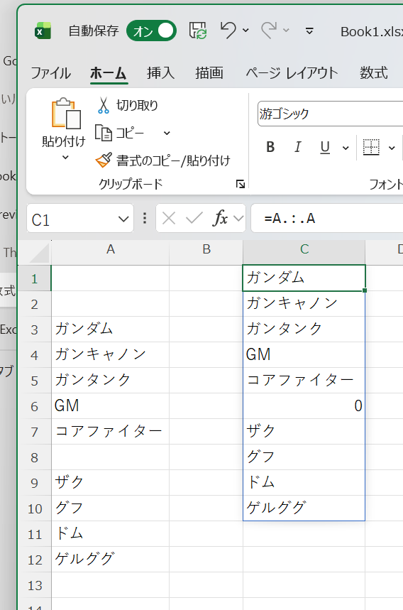 未開封 未使用 文字ピタッ! for Excel Windows 95 98 未開封 未使用 文字ピタッ! for Excel Windows 95 98 【公式通販】
