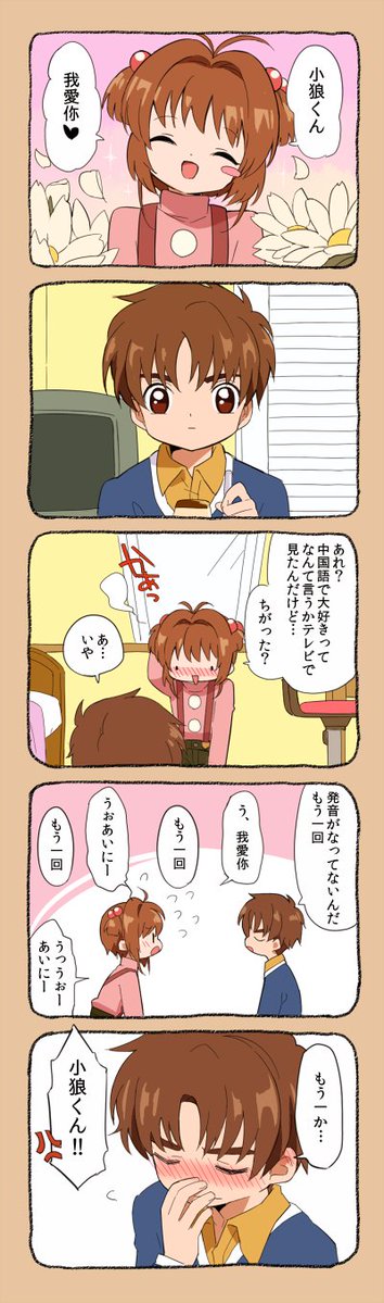 ʚ𝕪𝕦𝕚ɞ tweet media