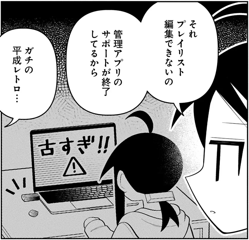 145web tweet picture