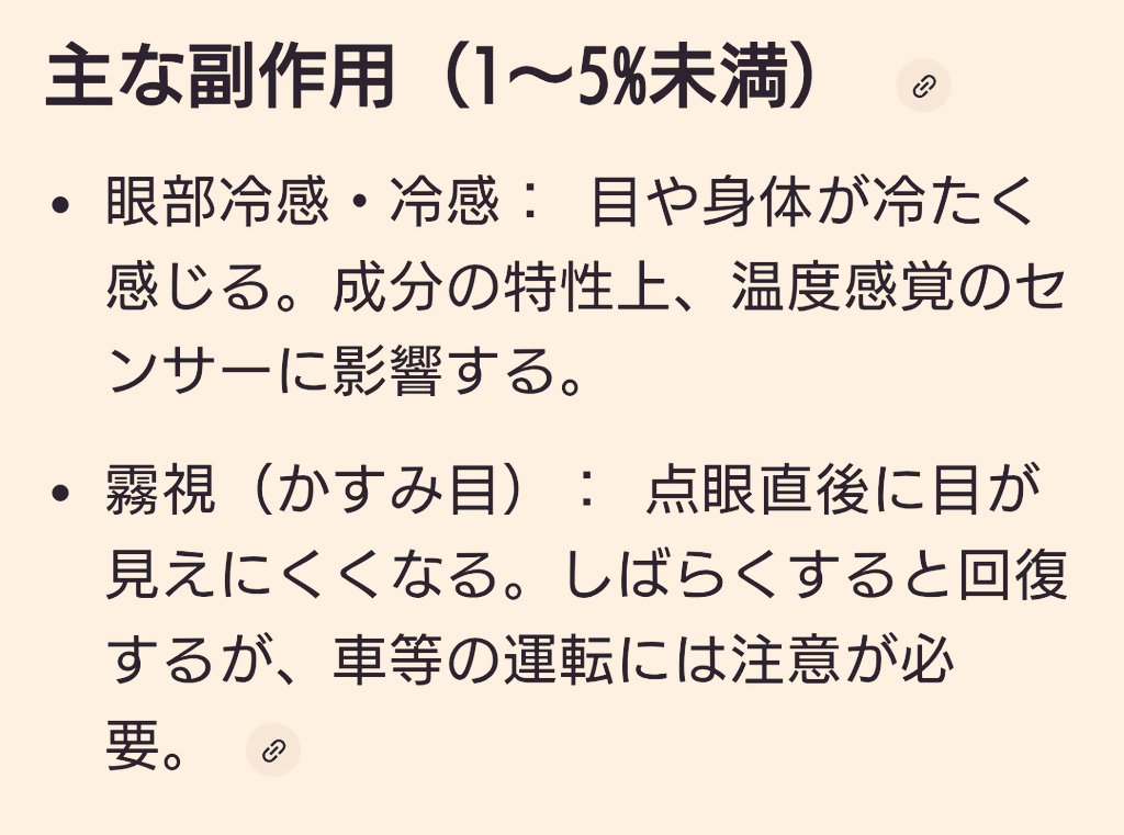 翔@証券外務員二種(初戦·準備中)/日商簿記1級 (3戦目·準備中) tweet media