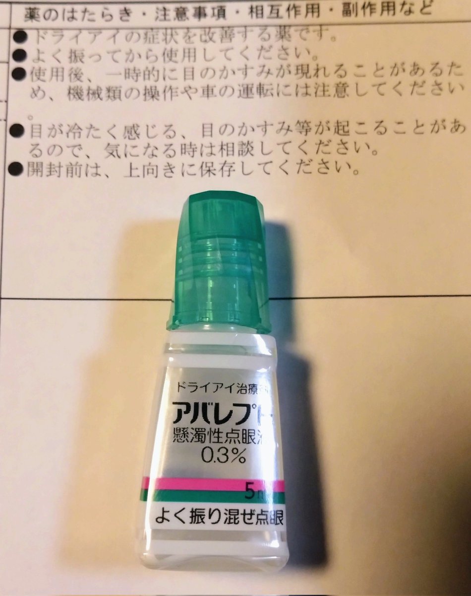 翔@証券外務員二種(初戦·準備中)/日商簿記1級 (3戦目·準備中) tweet media