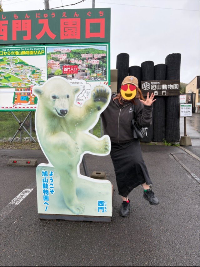 ayu tweet media
