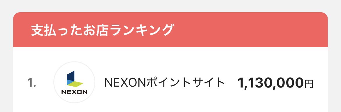 名無しのどん兵衛 tweet media