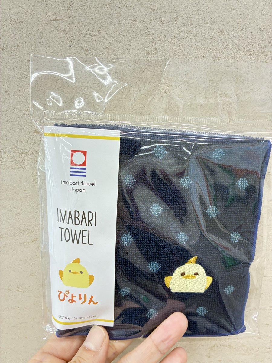 ふなっちょ tweet media