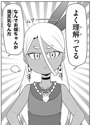 ダウナー女神は推しが強い更新されました!
今回は毛皮が無い分ちょっとウェっちゃん様の露出が多め
https://t.co/vhtnDb3Pcm
https://t.co/CjWjeCUJ9n 