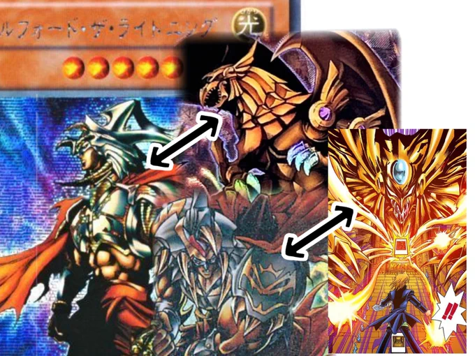 ギルフォード・ザ・ライトニング、「実はリシドのもので ラーの兄弟カード説」をブチ上げてみる

ラー(神話)に関連するアペプ(アポピス)、セルケトはリシドが使ってるが実はラーと血を分けた、神に比肩する存在も預かっていた的な
で、アンティで城之内に渡り、マリクを止めるために使われた的なね 