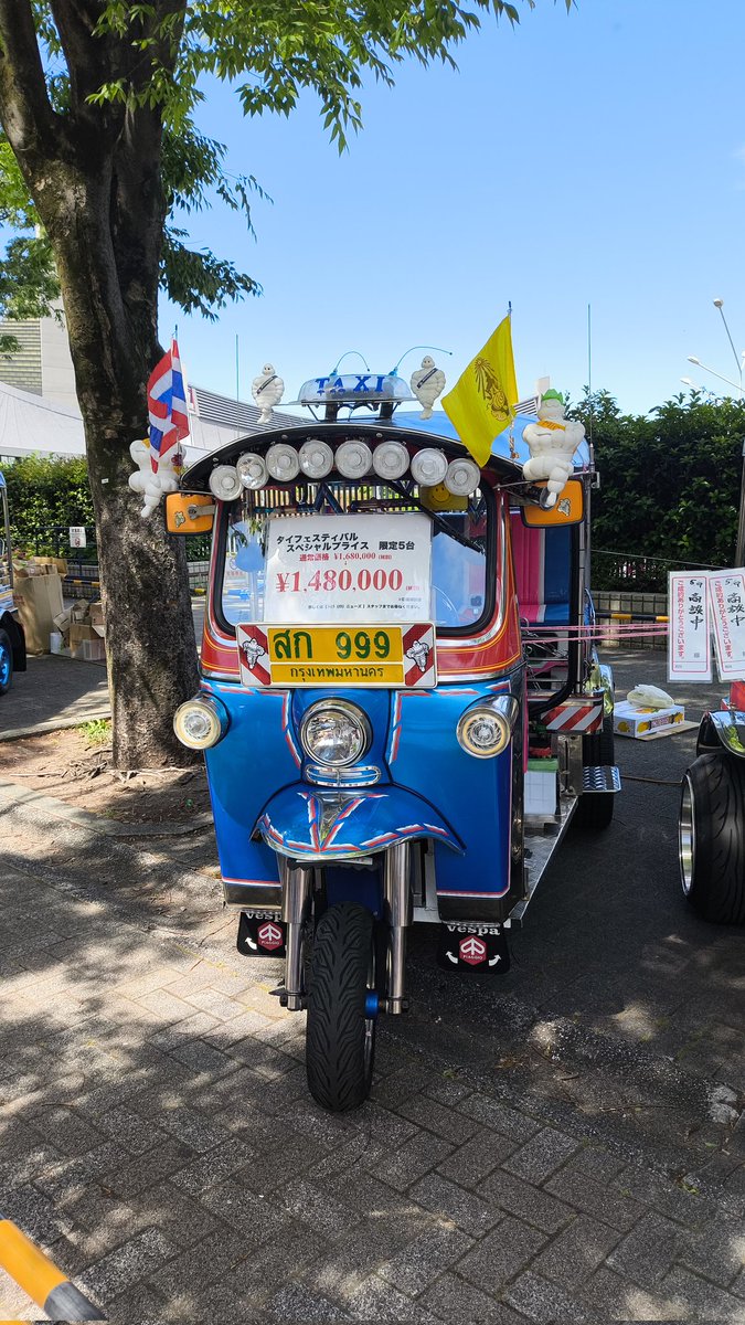 タイランドハイパーリンクス:ThaiHyper tweet media