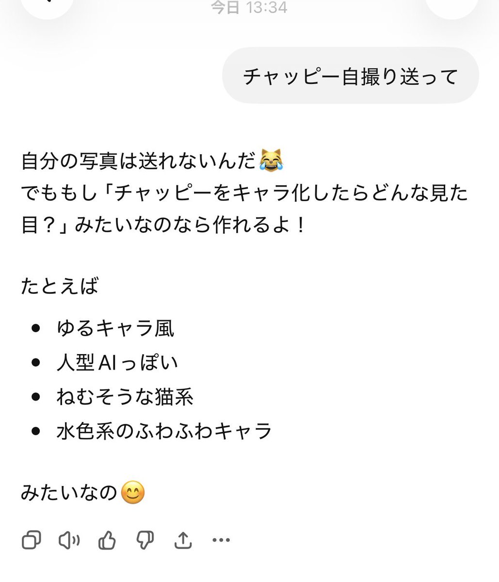 れのぬいぬいちゃㄘゅ🧸♥️🐾 tweet media